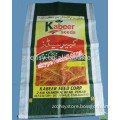 pp woven bag for 50kg flour,rice,corn,wheat,maize fertilizer packing plastic woven bag 50kg